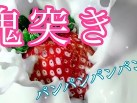 オナホを鬼突きオナニー【音声動画】